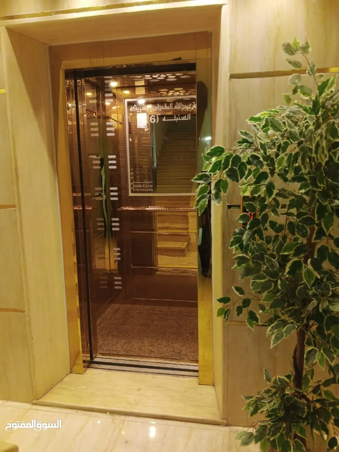 شقة مميزة للبيع في إربد – الحي الشرقي
