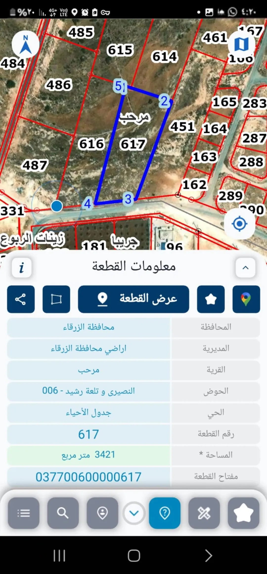 قطعة أرض سكنية للبيع في منطقة مرحب