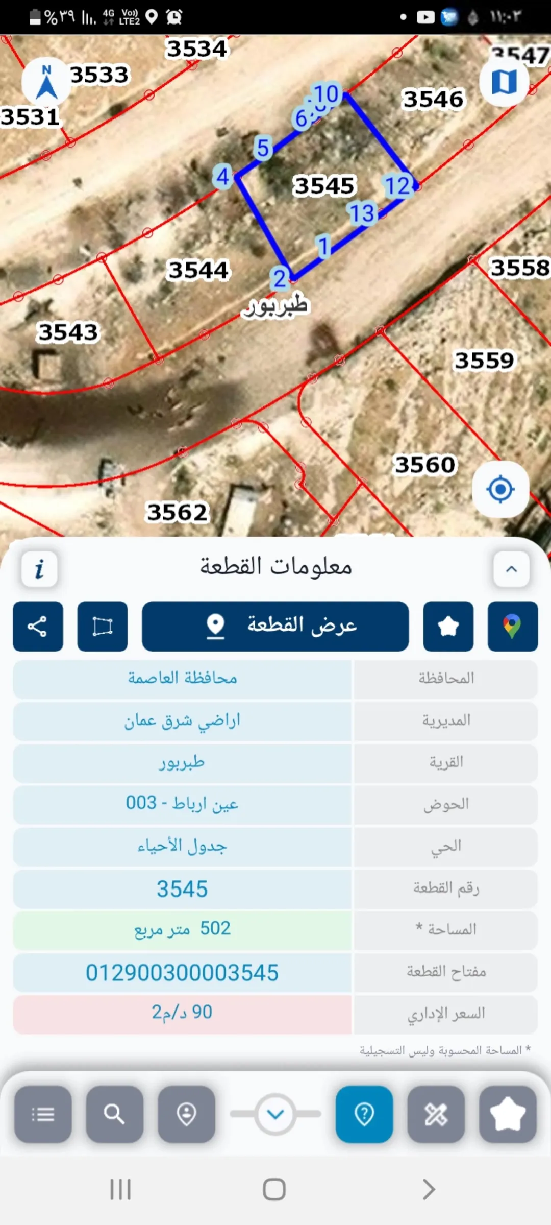 ارض سكن ج للبيع في طبربور عين ارباط 502 متر