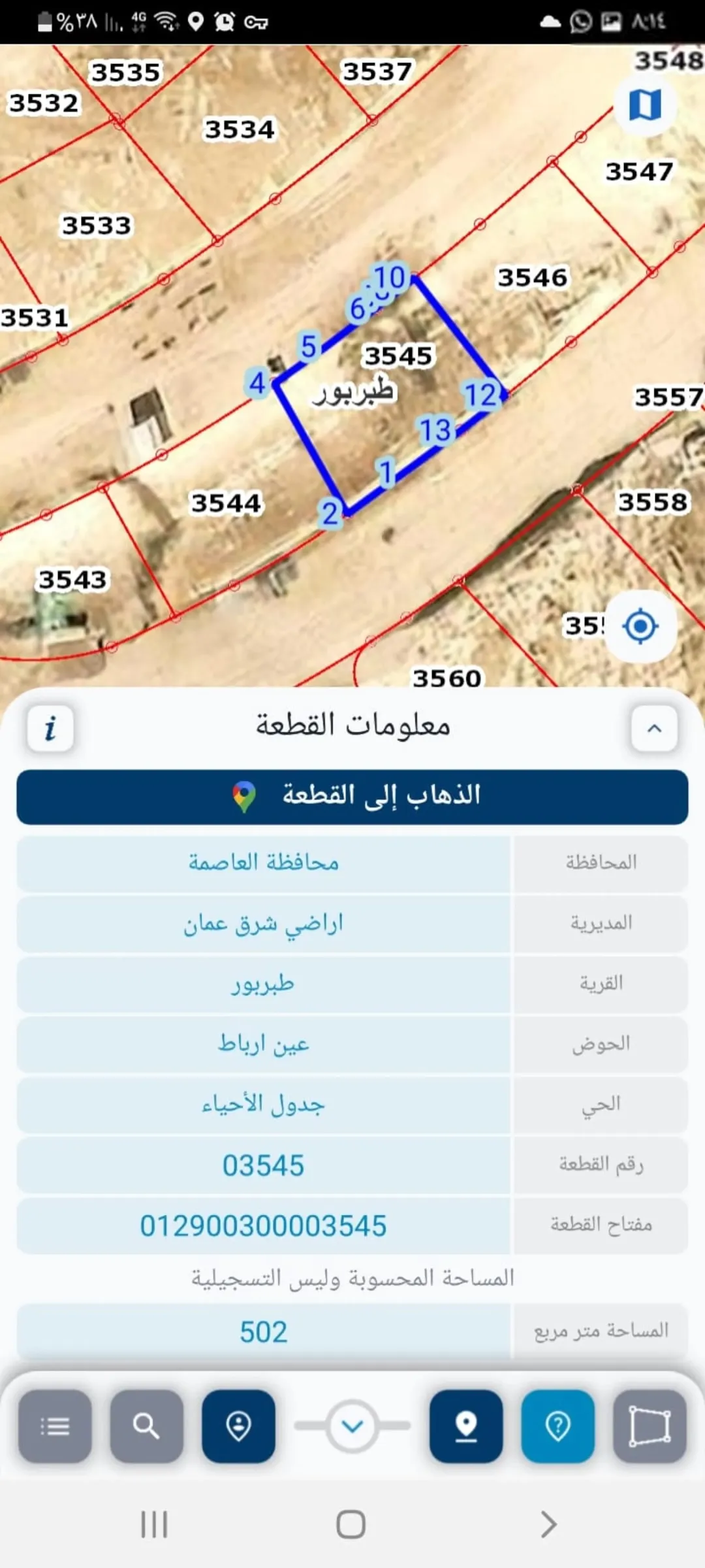 ارض سكن ج للبيع في طبربور عين ارباط 502 متر