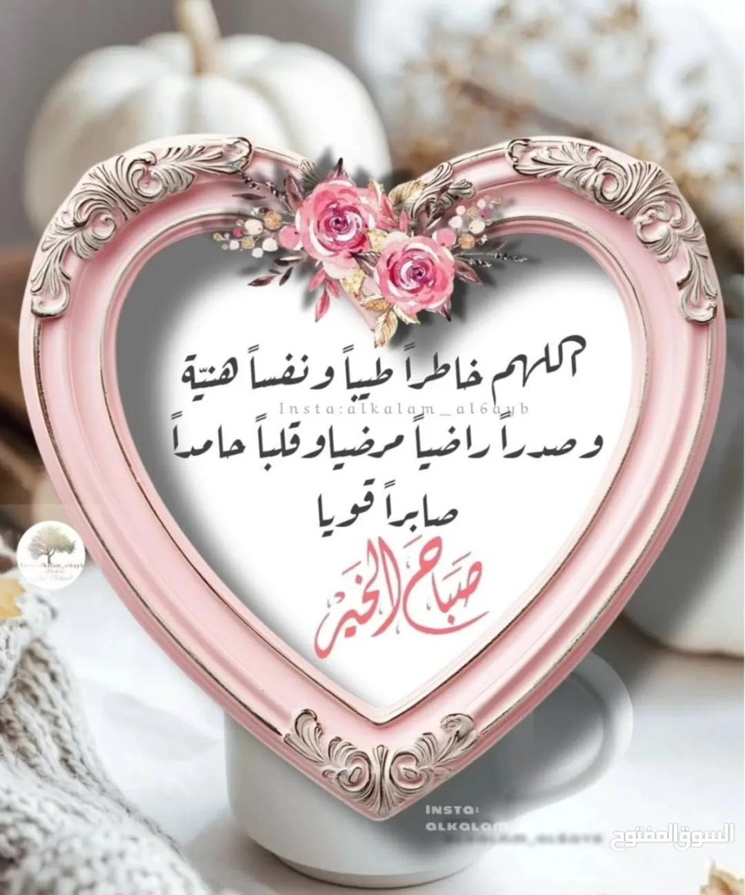 شقة للبيع في منطقة عبدون – عمان
