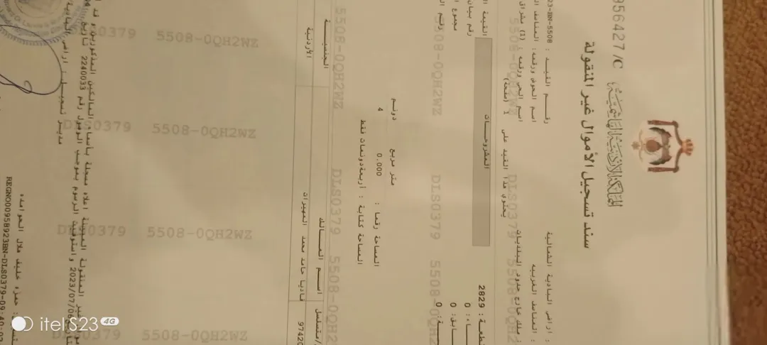 فرصة استثنائية ضمان أو بيع