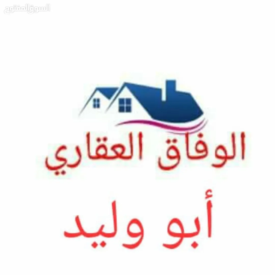 مجمع تجاري مميز للبيع في الوحدات – عمان