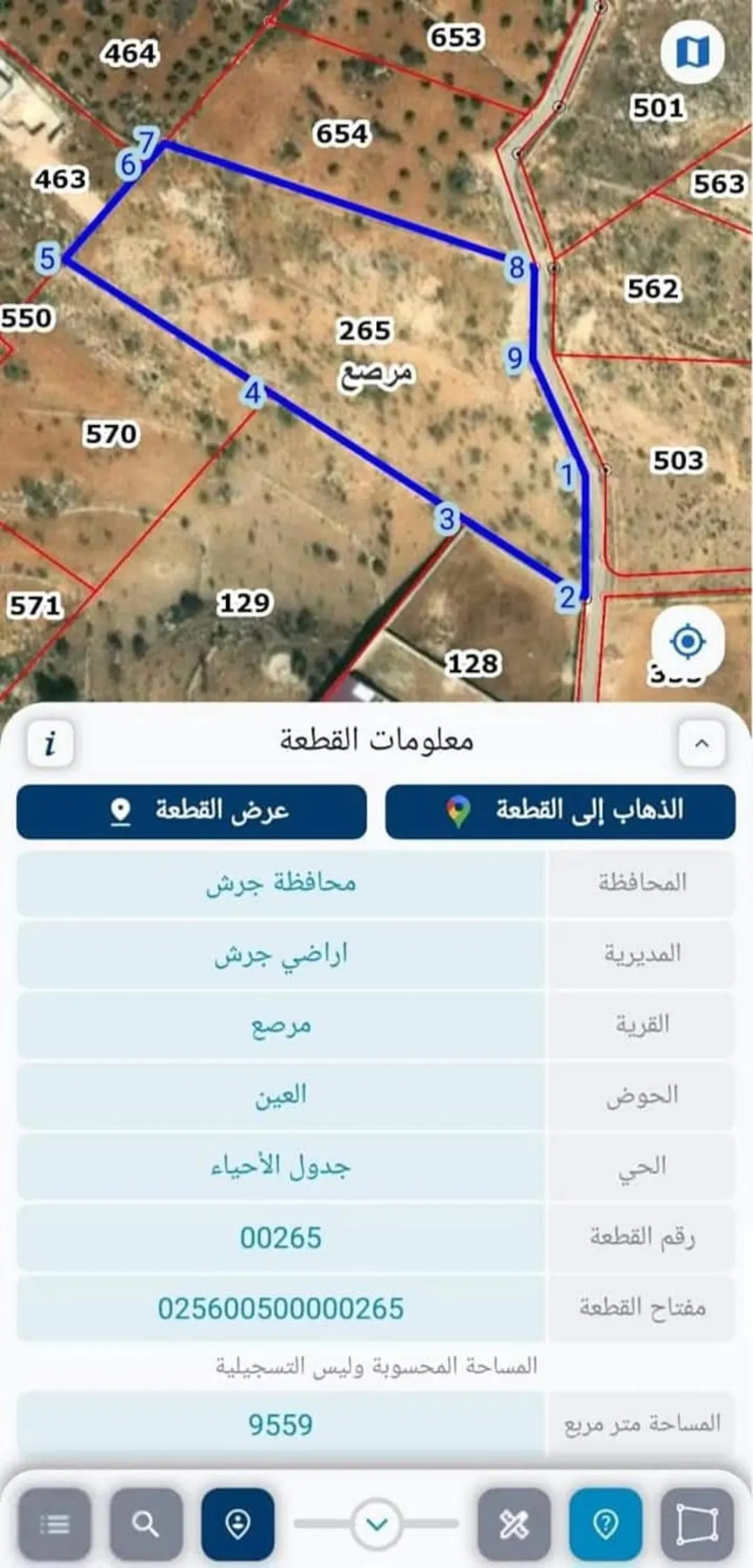 قطعة أرض للبيع في جرش منطقة مرصع