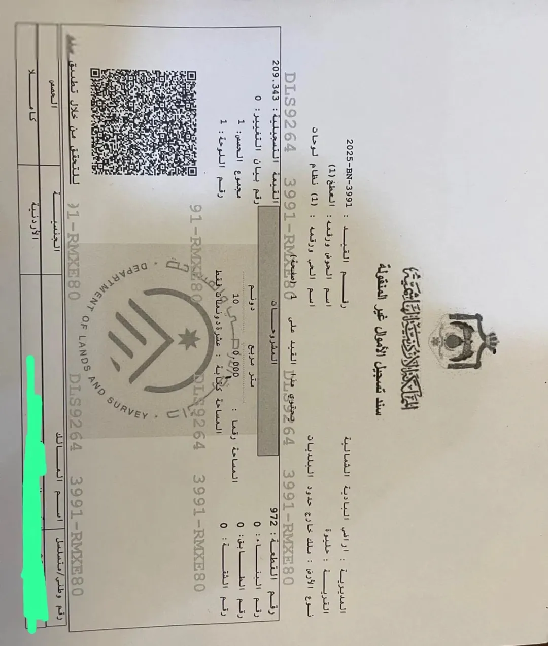 أرض للبيع في البادية الشمالية – محافظة المفرق فرصة استثمارية