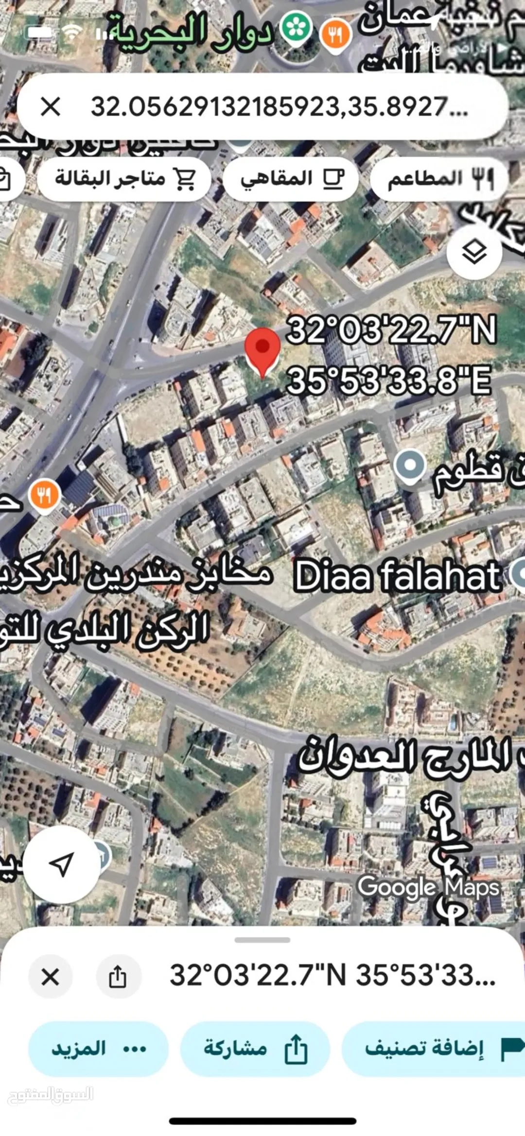 أرض مميزة في شفا بدران الذهيبة 961 متر مربع واجهة 31 مترًا على شارع 20 مترًا