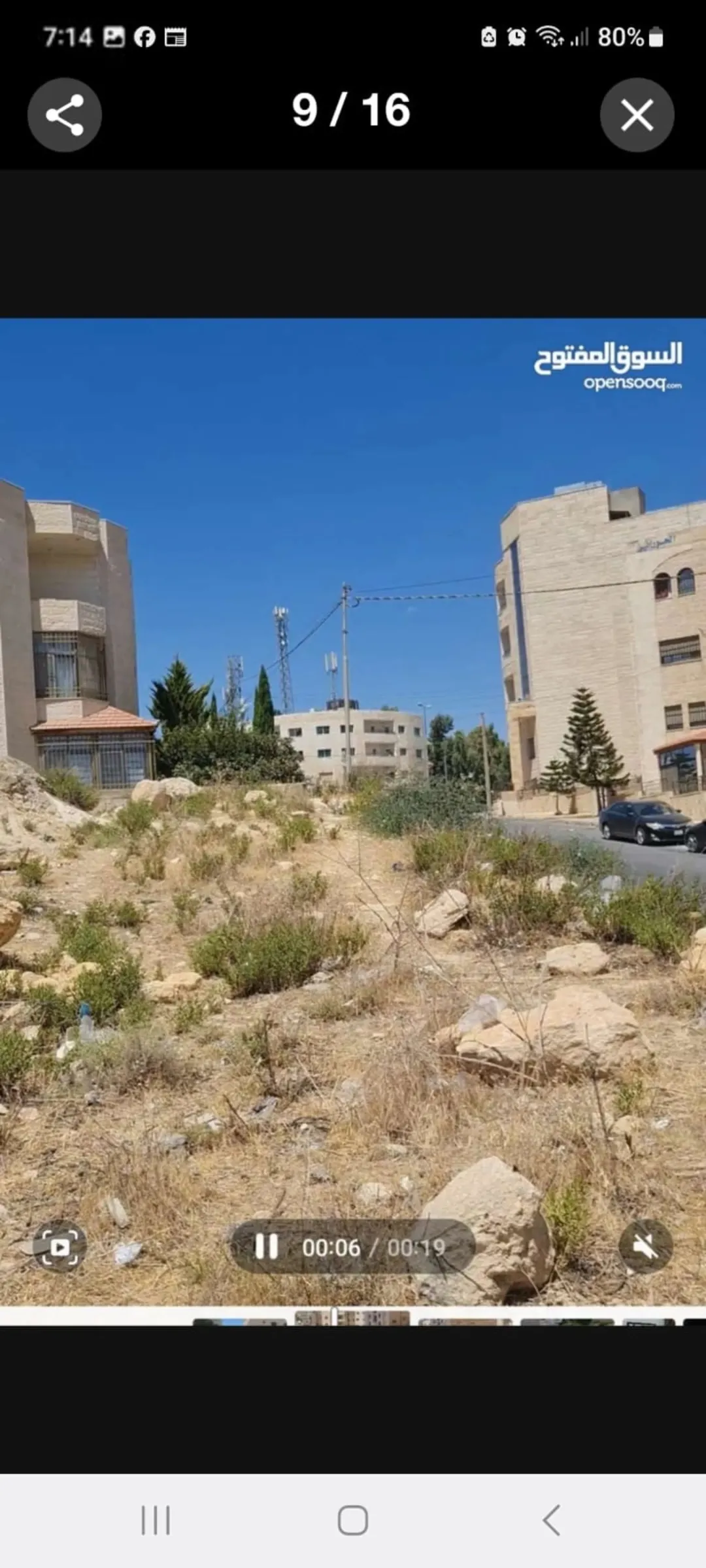 أرض مميزة في شفا بدران الذهيبة 961 متر مربع واجهة 31 مترًا على شارع 20 مترًا