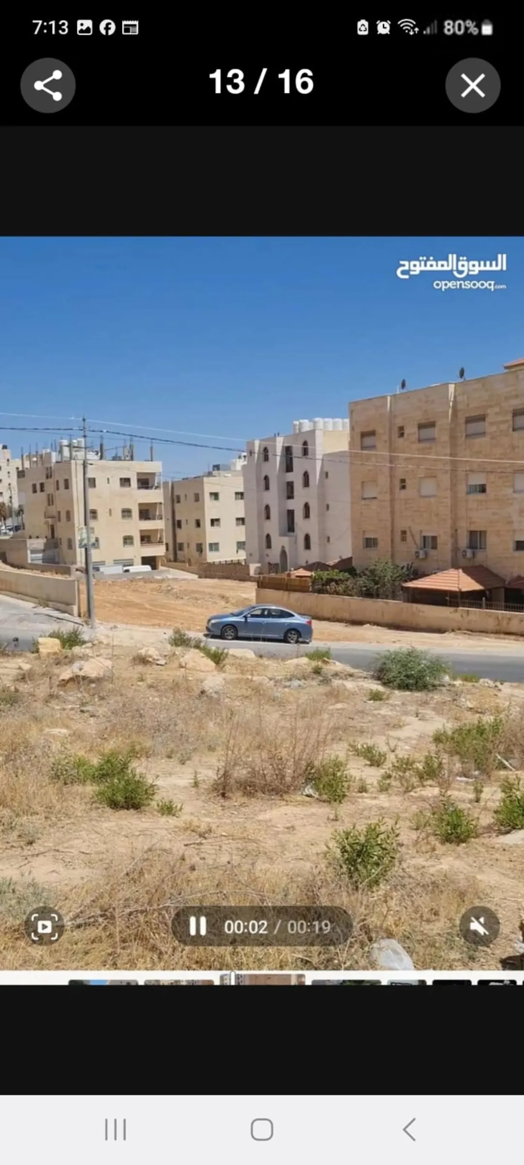 أرض مميزة في شفا بدران الذهيبة 961 متر مربع واجهة 31 مترًا على شارع 20 مترًا