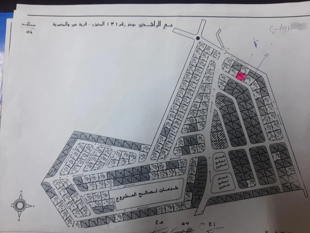قطعة أرض في حي الراشدين في ضاحية الروابي/ بلعما للبيع مباشرة