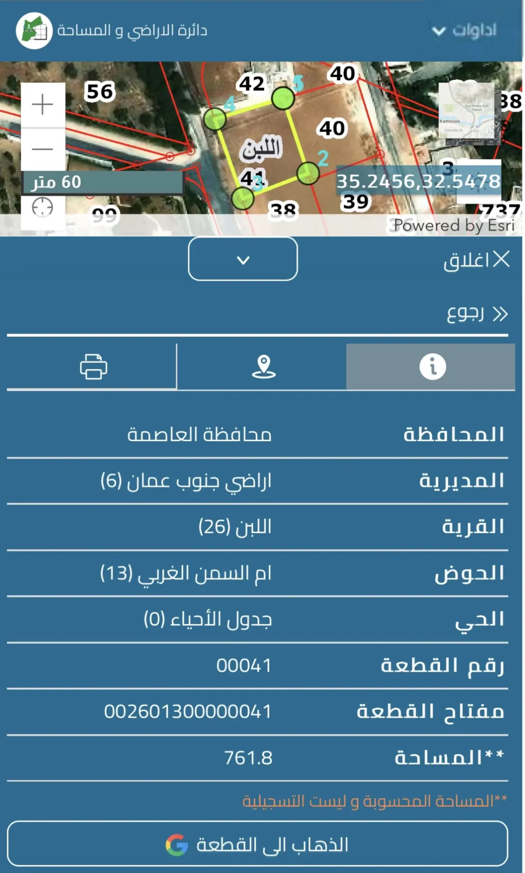 اقرأ نص الاعلان فرصة مميزة