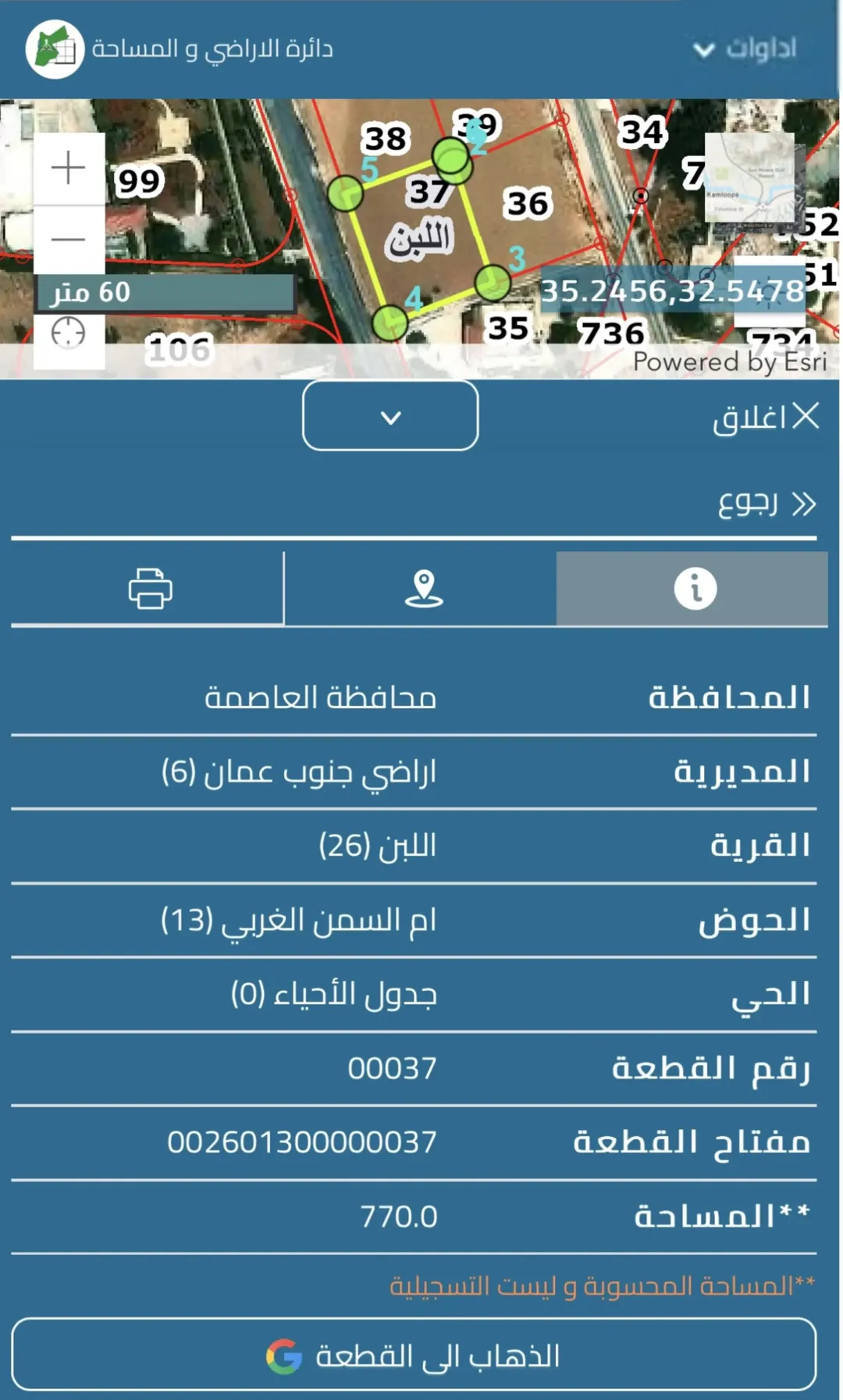 اقرأ نص الاعلان فرصة مميزة