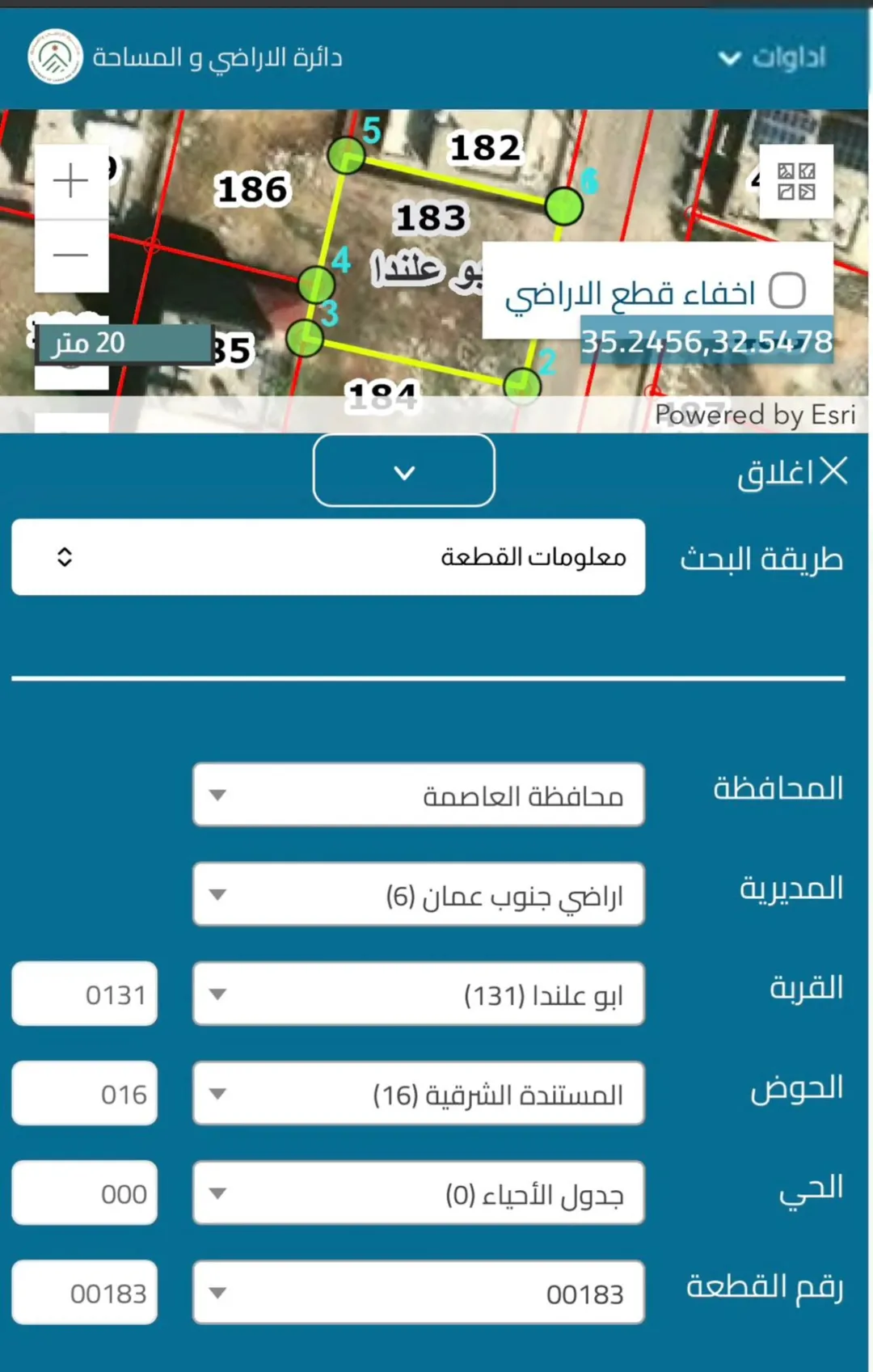 قطعة ارض للبيع
