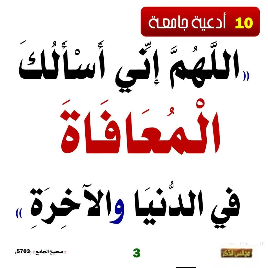 كازية ومجمع خدمات سيارات للبيع في قلب عمان التجاري