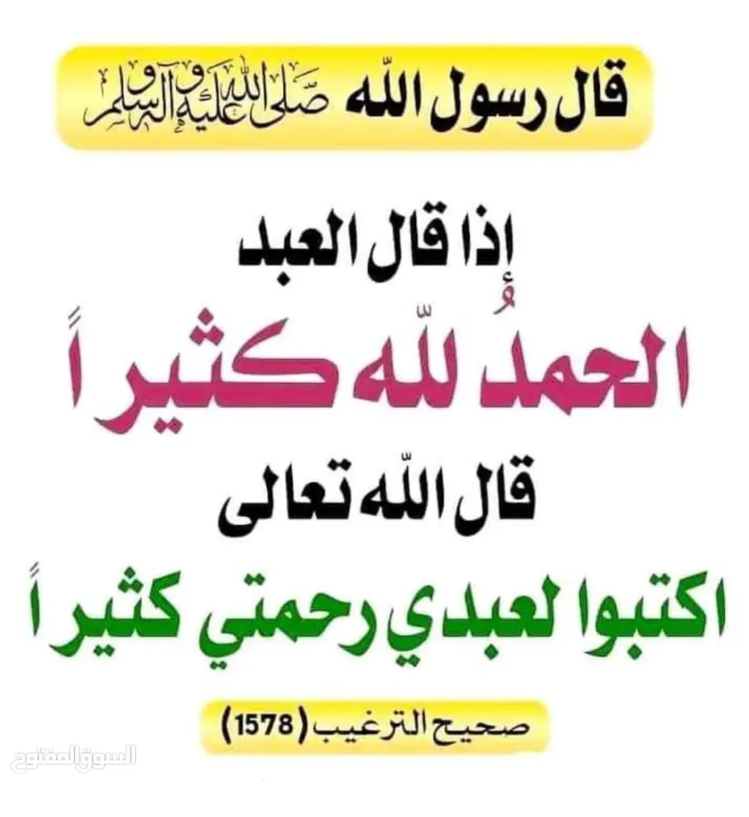 كازية ومجمع خدمات سيارات للبيع في قلب عمان التجاري