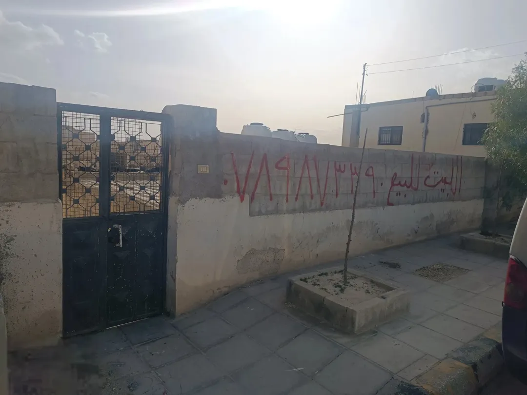 منزل للبيع مع أرض في حي معصوم – الزرقاء