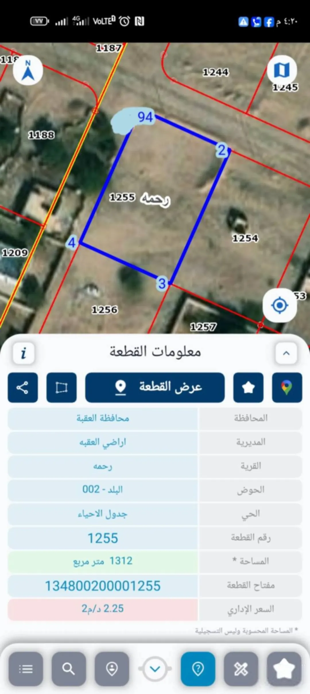 أرض للبيع في قرية رحمة – محافظة العقبة