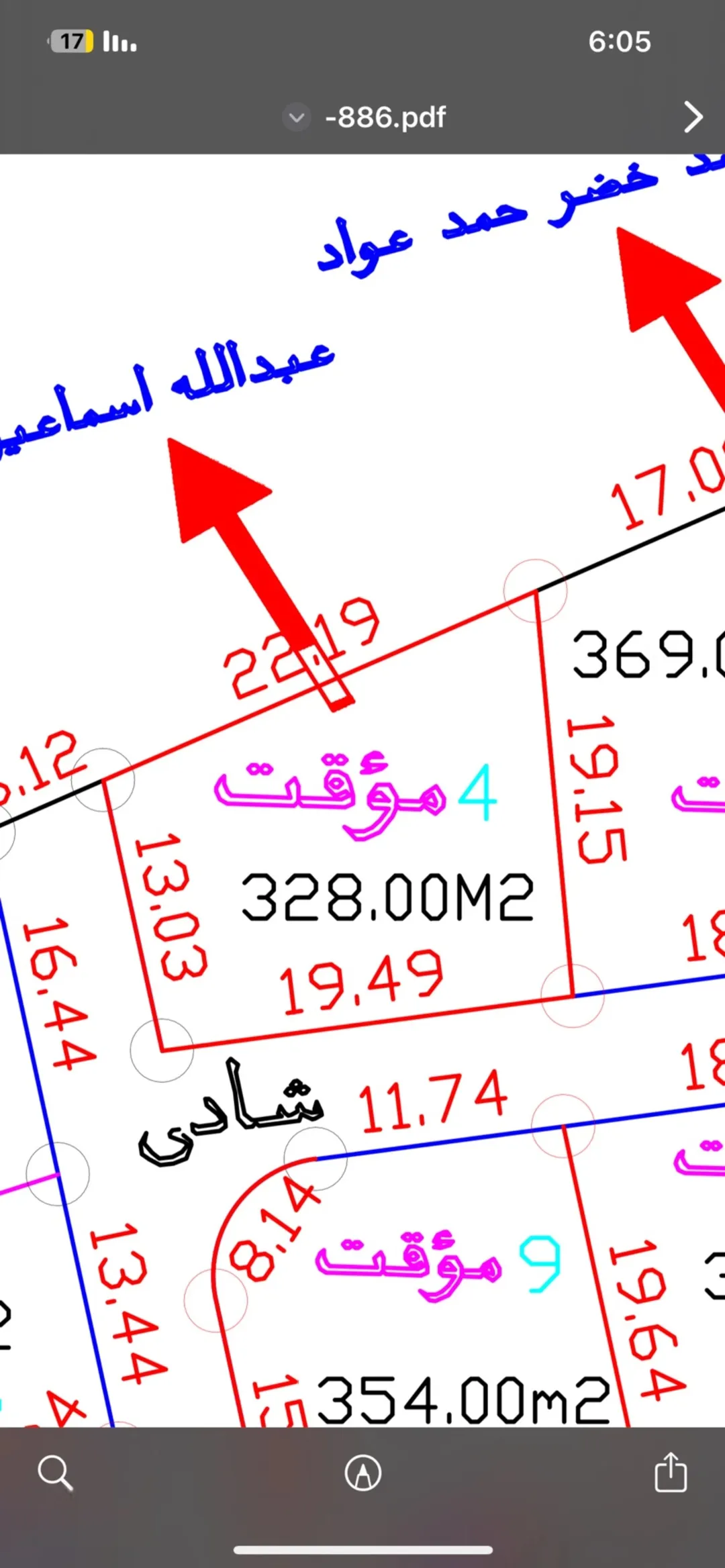 منزل ثلاث طوابق للبيع في الزرقاء – شومر