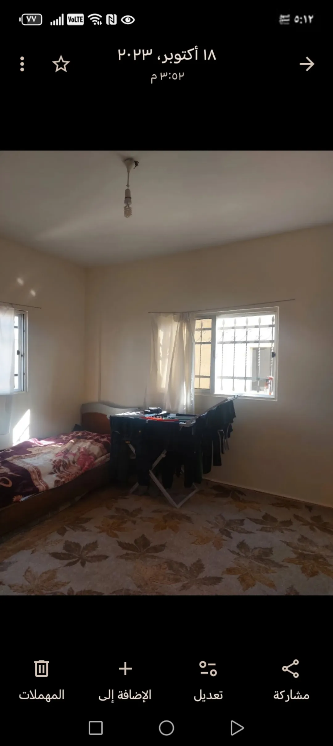 شقق للبيع شقة طابقية