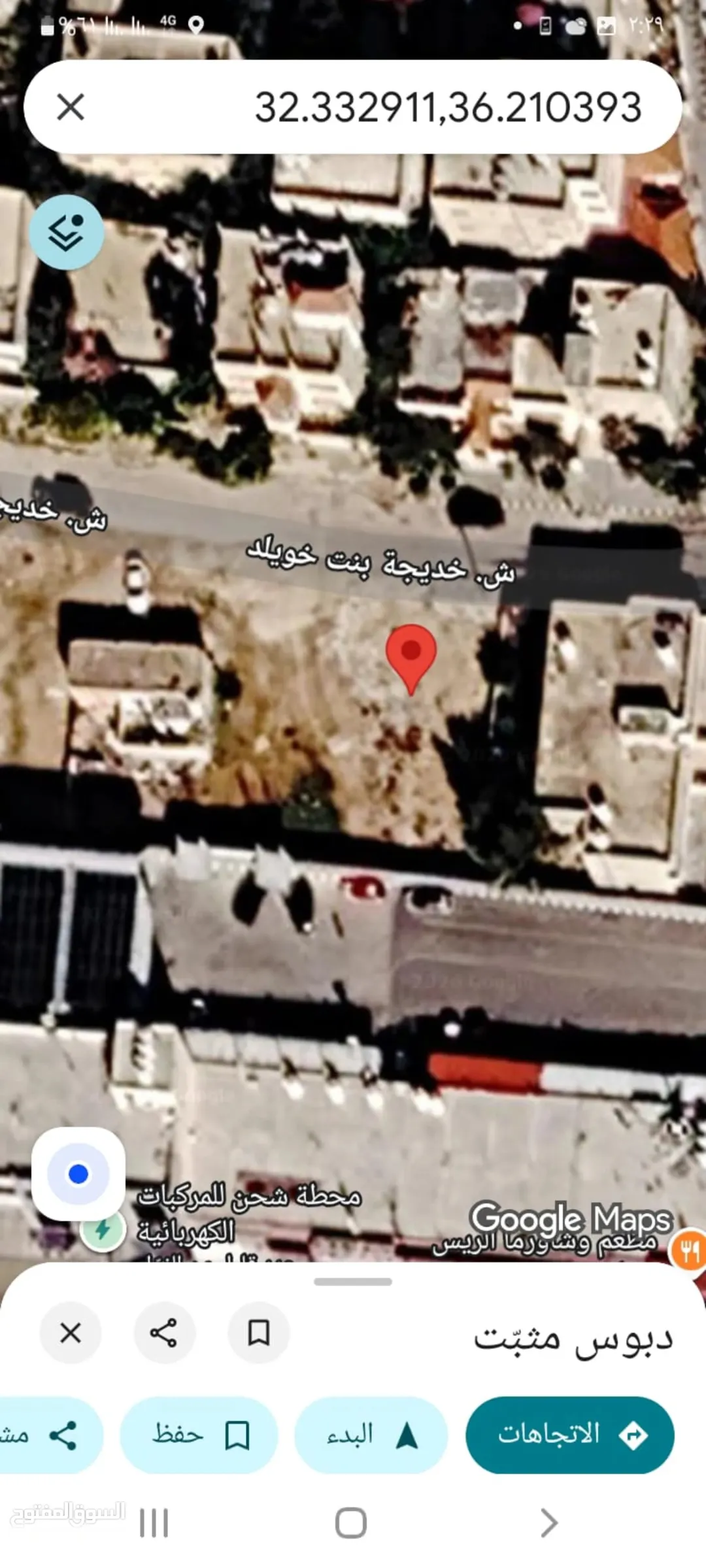 ارض للبيع في المفرق