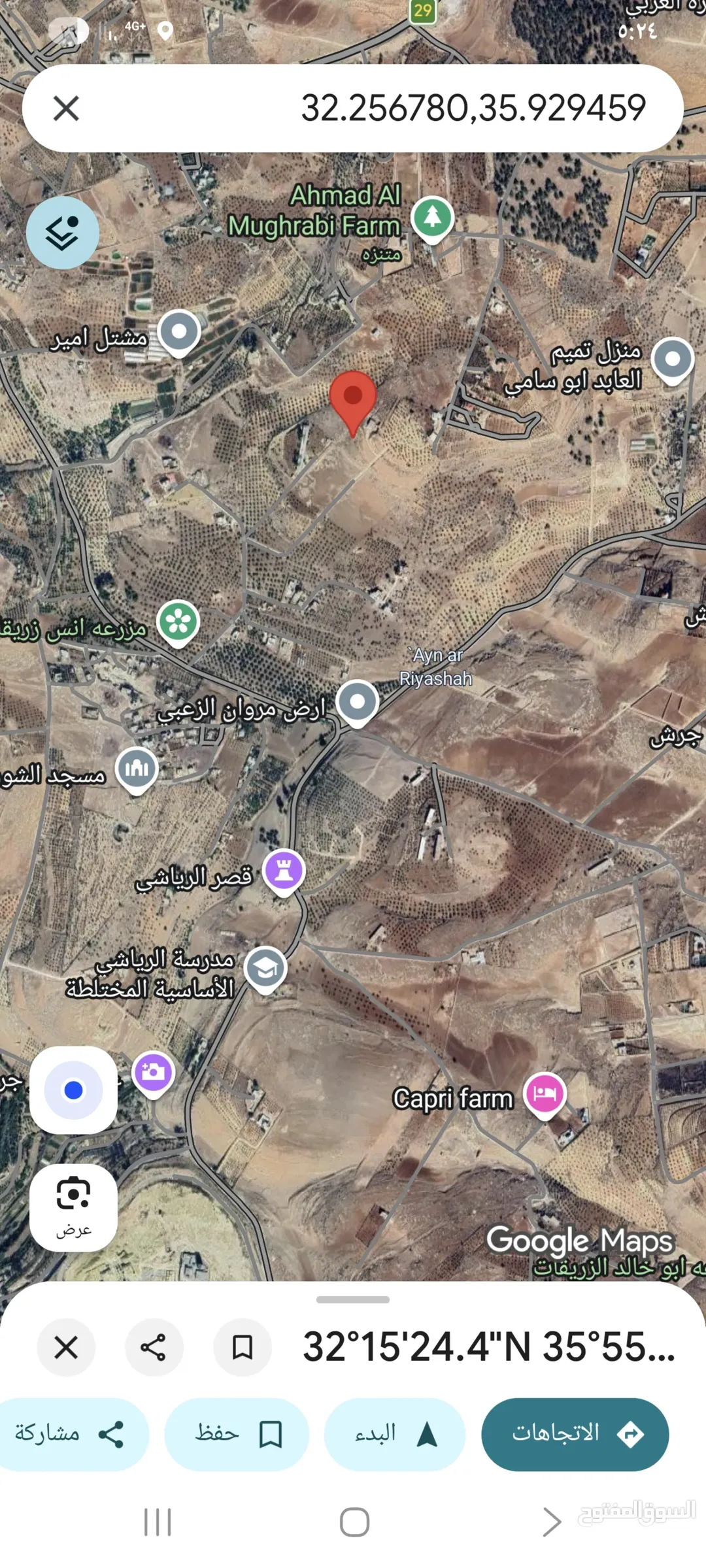أرض سكنية مميزة بمساحة دونمين في جرش
