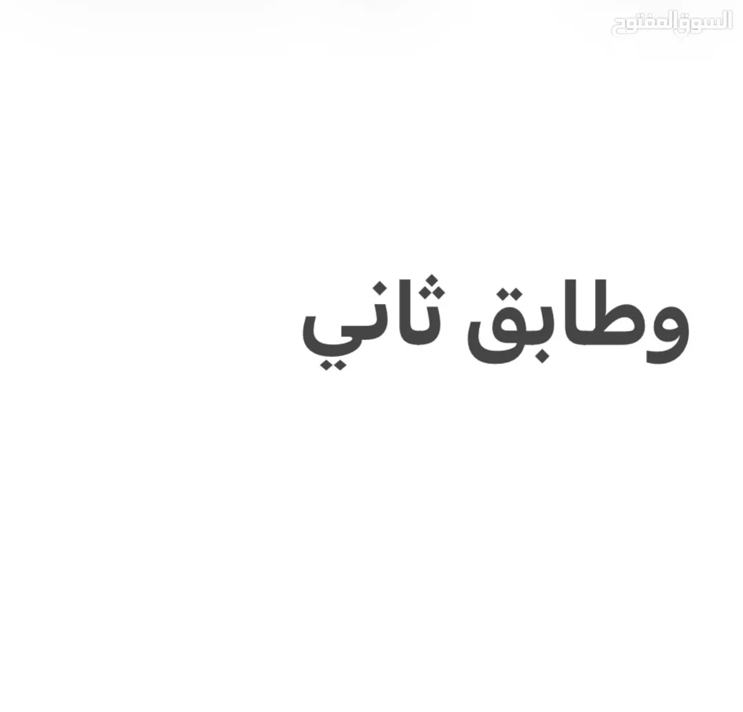شقق فاخرة للبيع تشطيبات حديثة ومرافق متكاملة