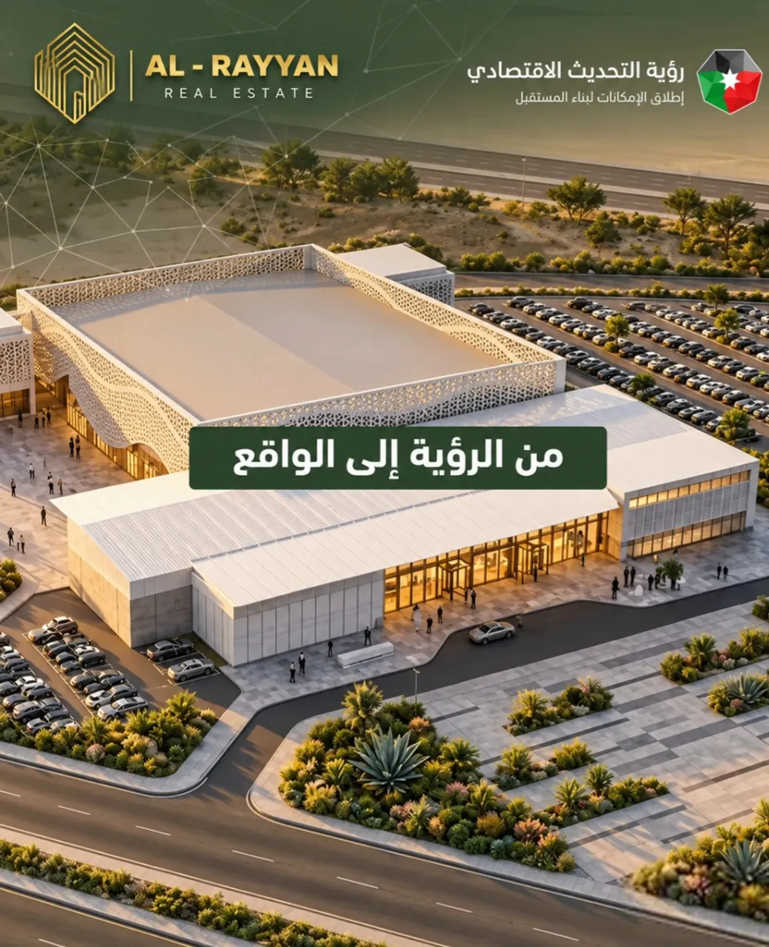 ارض ا اراضي مميزة استثمارية الموقر المديسيسيات الشمالي الجناب عمرة المدينة الرياضية المدينة الجديدة