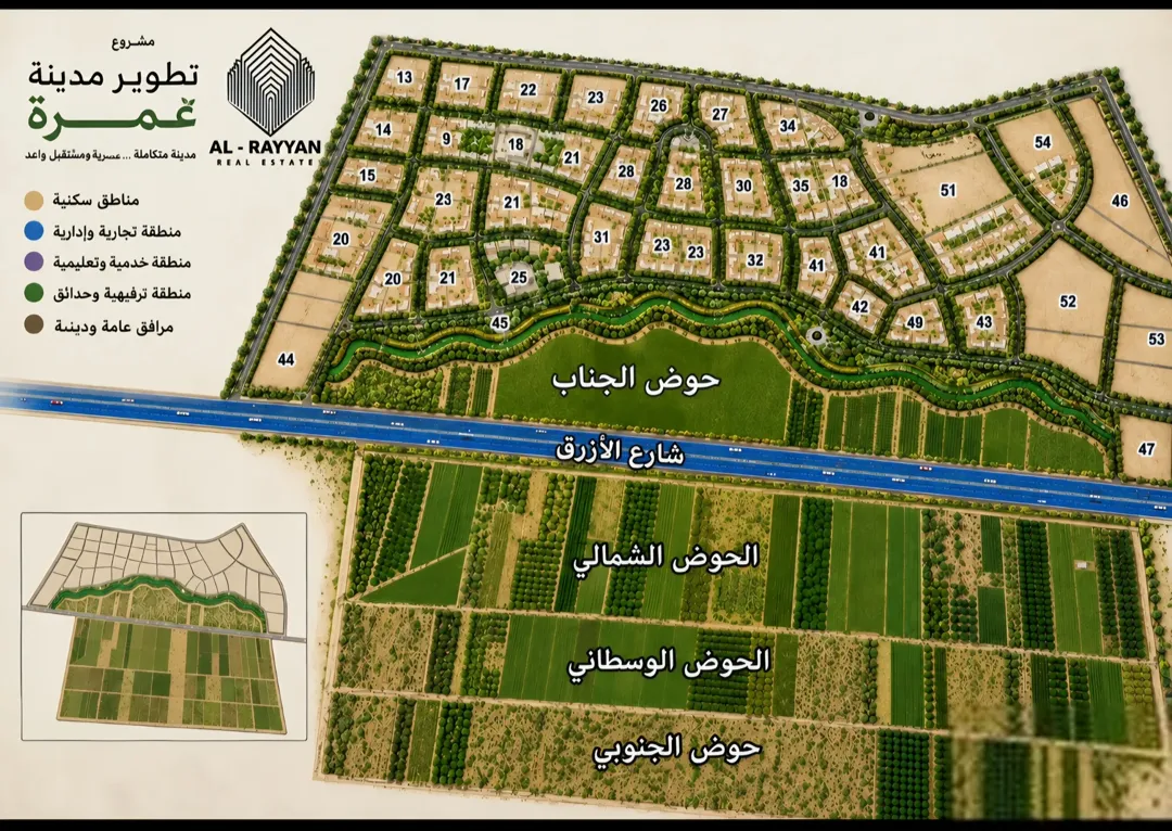 ارض ا اراضي مميزة استثمارية الموقر المديسيسيات الشمالي الجناب عمرة المدينة الرياضية المدينة الجديدة