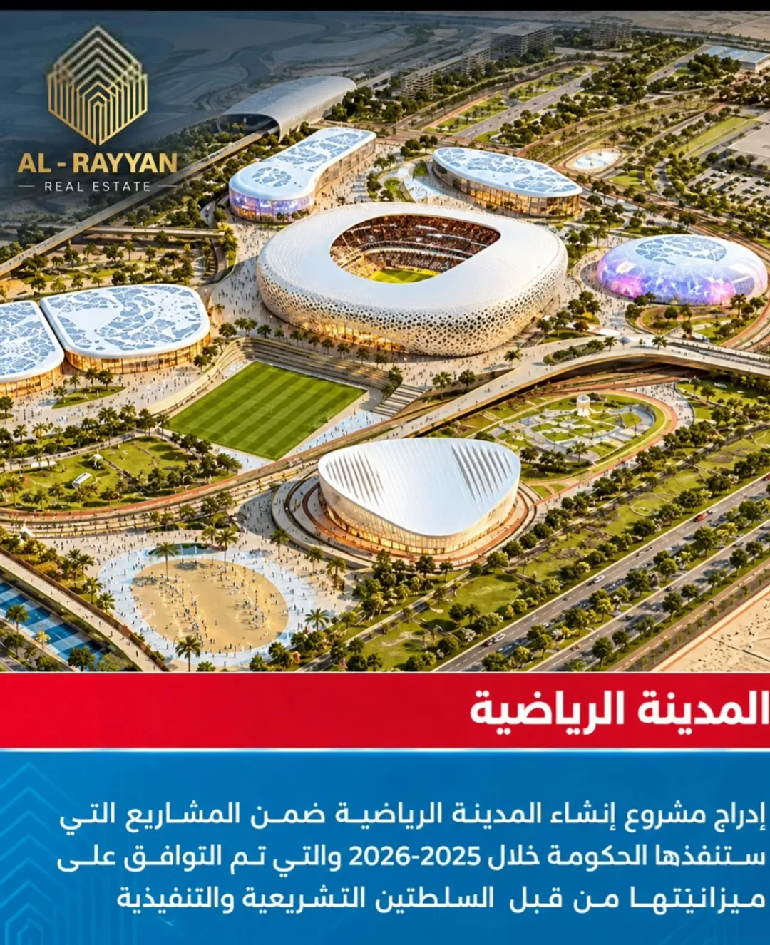ارض ا اراضي مميزة استثمارية الموقر المديسيسيات الشمالي الجناب عمرة المدينة الرياضية المدينة الجديدة