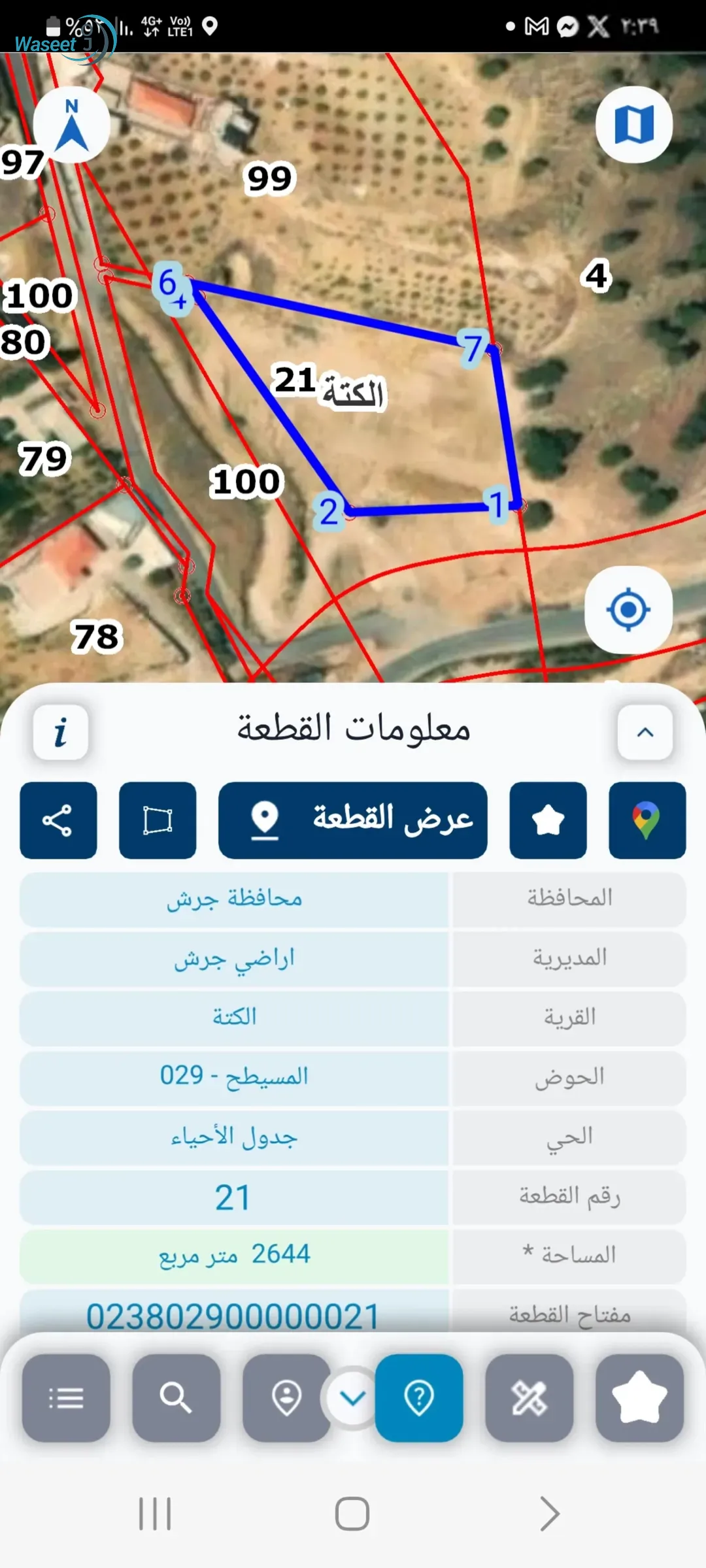 ارض زراعي للبيع جرش
