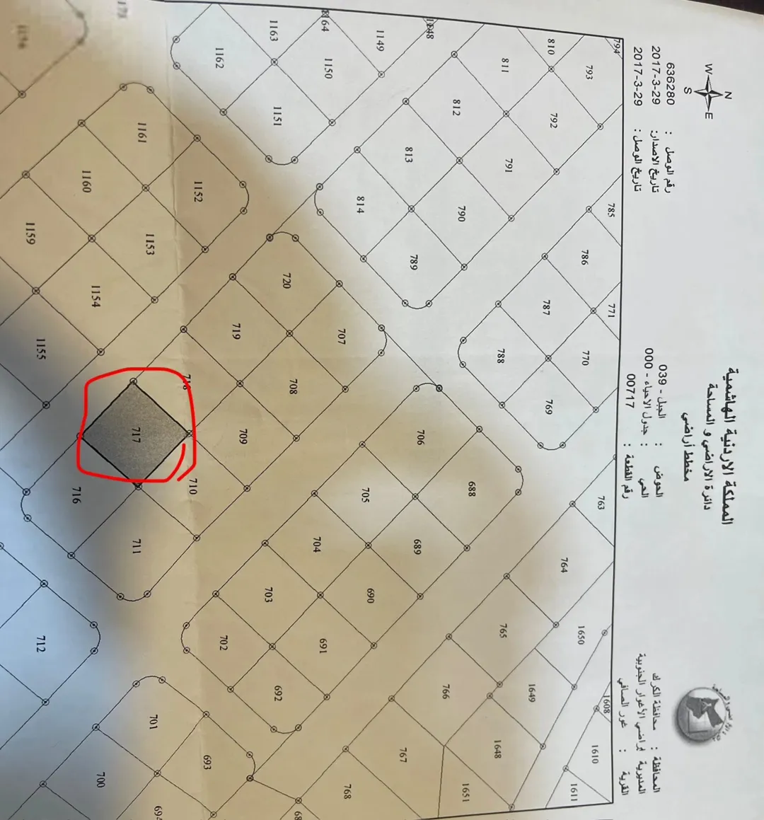 أرض سكنية مميزة للبيع في موقع استراتيجي بغور الصافي