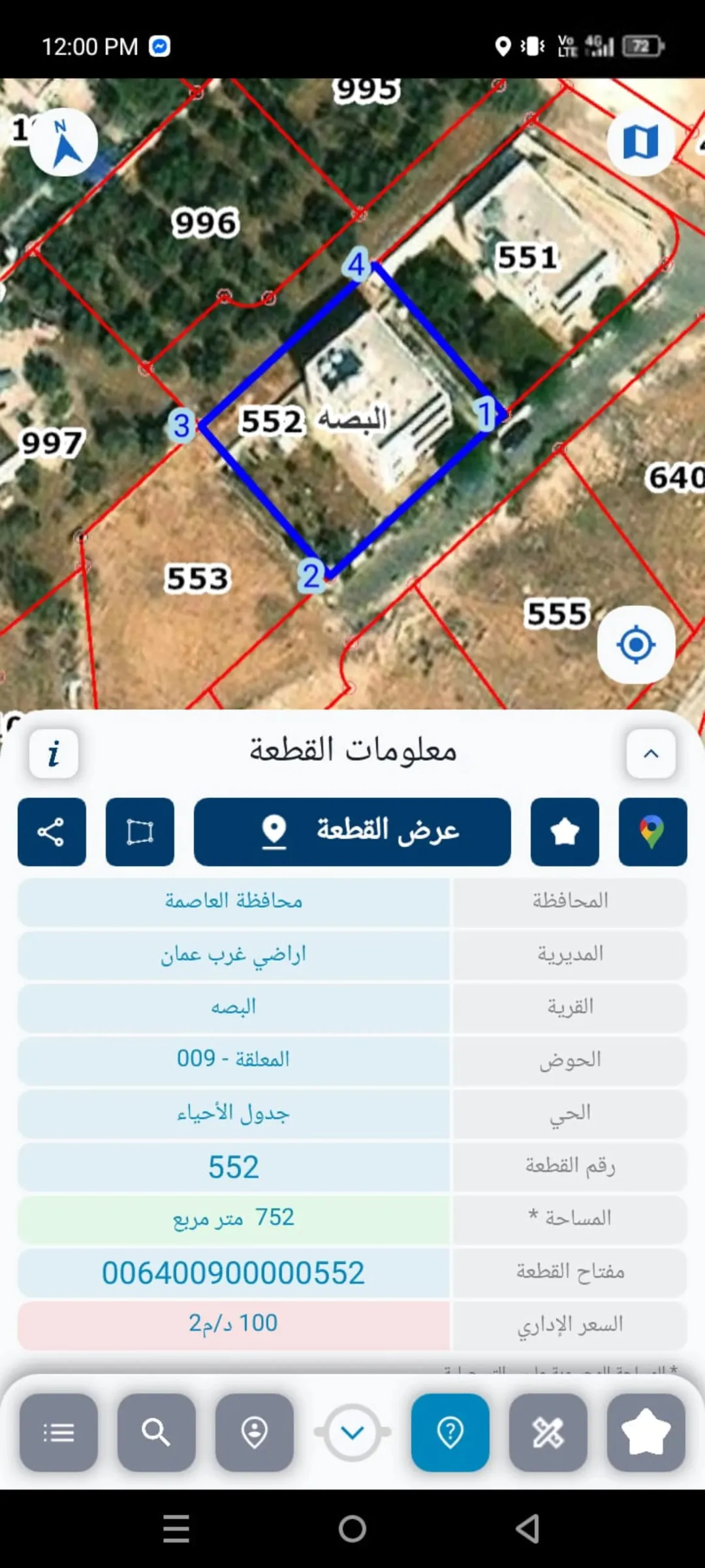 عمارة سكنية للبيع في منطقة أبو السوس – عمان
