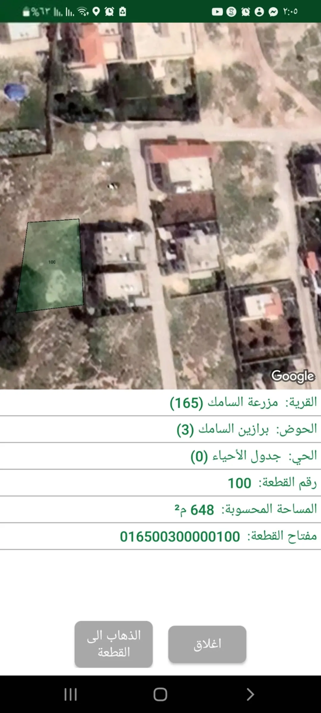 قطعة أرض مميزة للبيع في ناعور/ السامك/ برازين السامك الأرض سكنية وذات طابع هادئ، مباشرة.