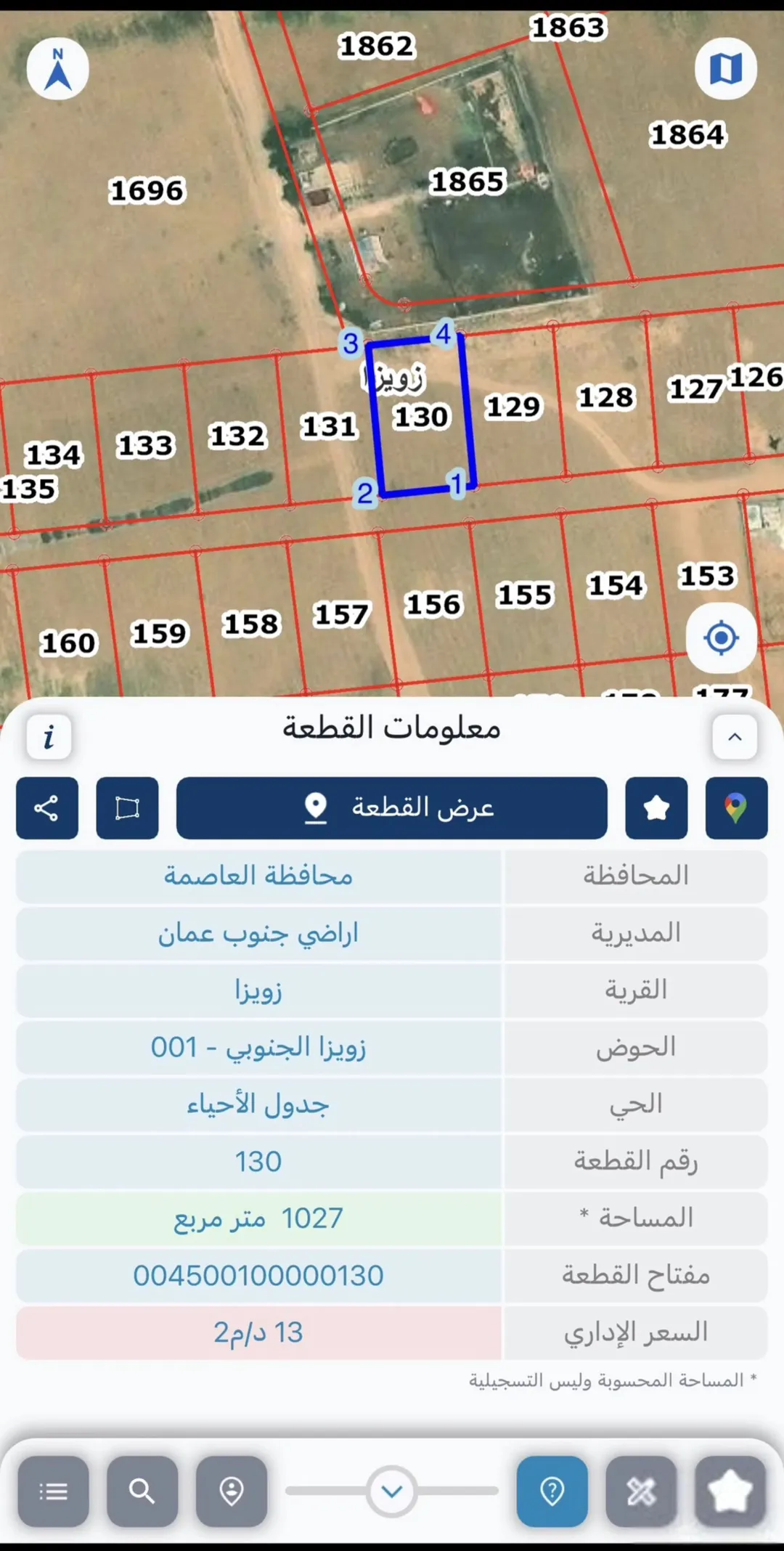 أرض سكنية مميزة للبيع في زويزا على شارعين
