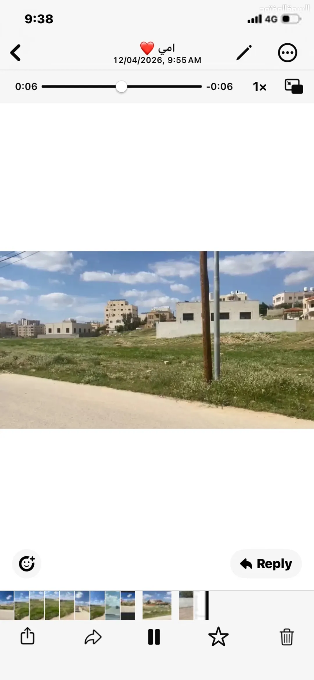 أراضٍ سكنية فاخرة بالقرب من اتستراد الزرقاء