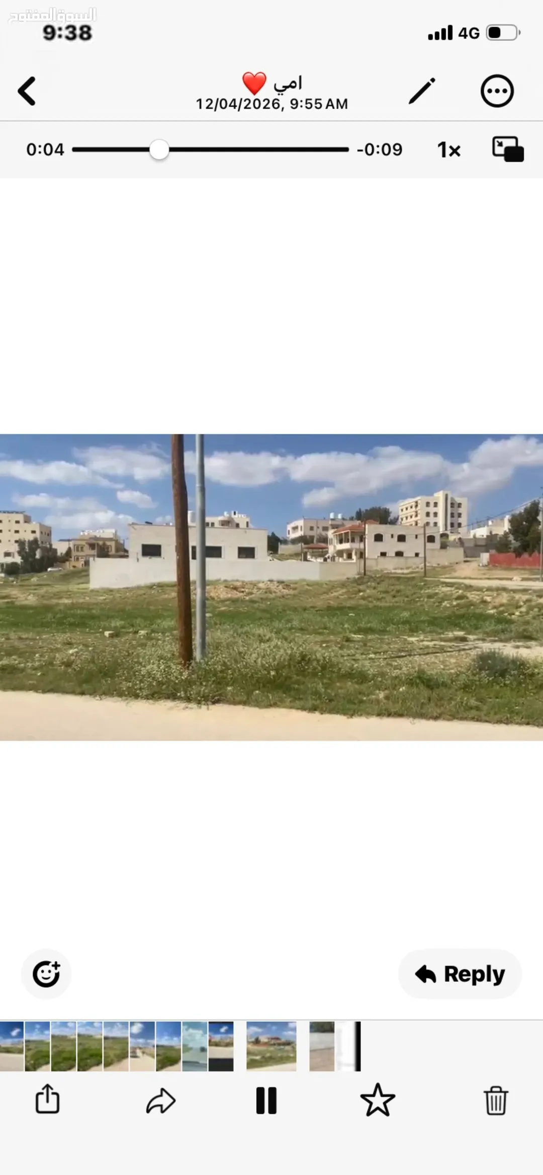 أراضٍ سكنية فاخرة بالقرب من اتستراد الزرقاء