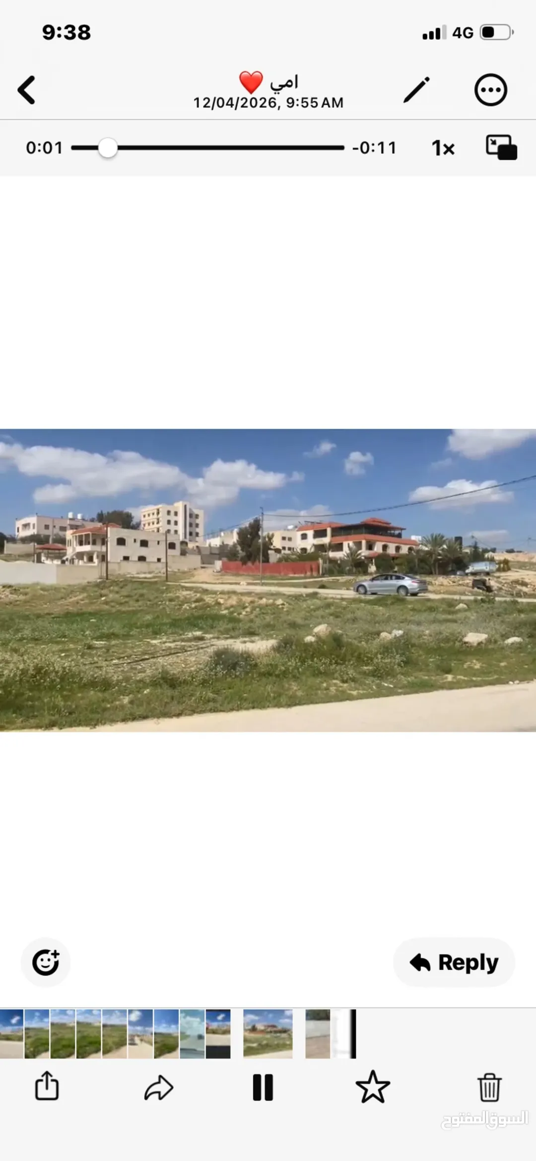 أراضٍ سكنية فاخرة بالقرب من اتستراد الزرقاء