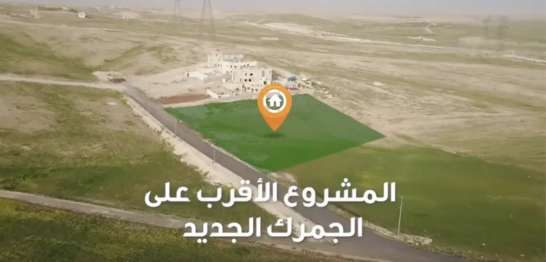 اراضي للبيع الماضونة مساحة 700م بالقرب من الجمرك الجديد (فقط 500 م) قابل للتفاوض قوشان مستقل.