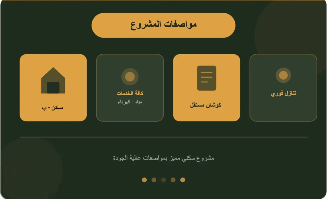 اراضي للبيع الماضونة مساحة 700م بالقرب من الجمرك الجديد (فقط 500 م) قابل للتفاوض قوشان مستقل.