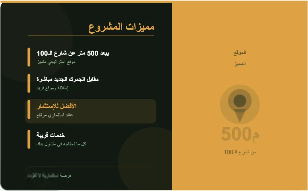 اراضي للبيع الماضونة مساحة 700م بالقرب من الجمرك الجديد (فقط 500 م) قابل للتفاوض قوشان مستقل.