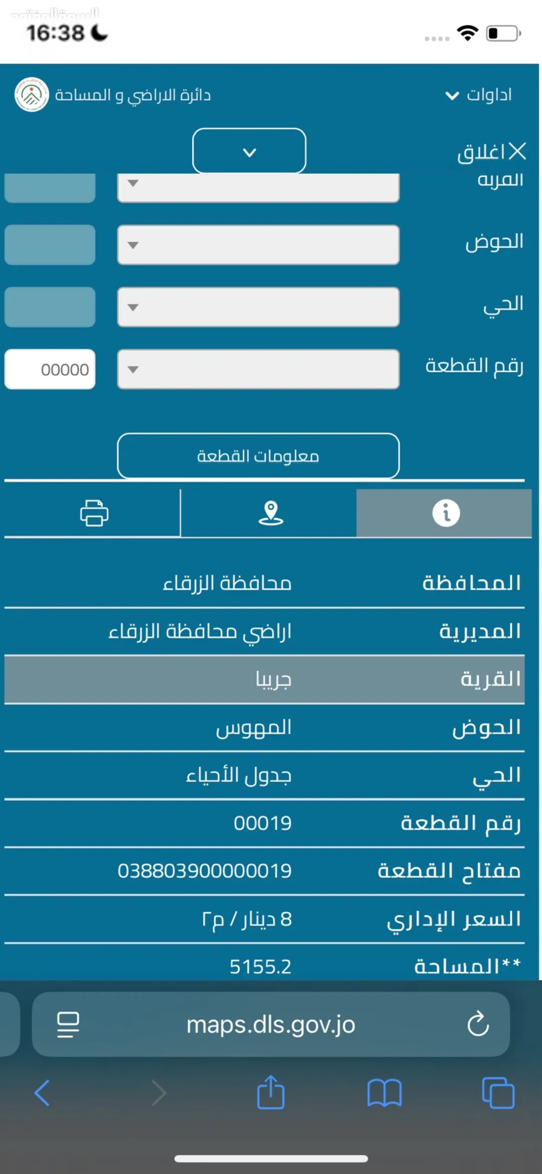 أراضٍ مميزة بمساحة 5,656 متر مربع في جريبا