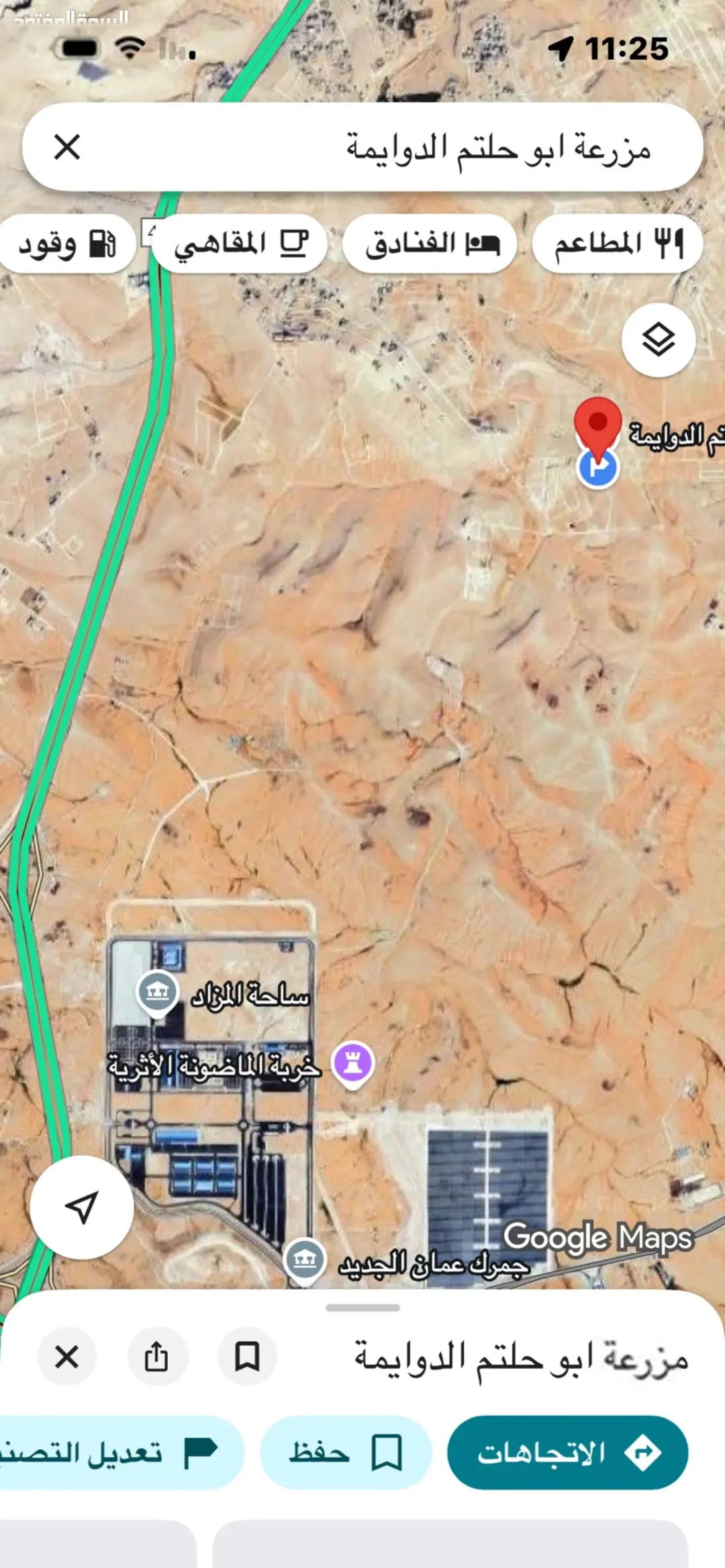 ارض طريق المية خلف الجمرك الجديد