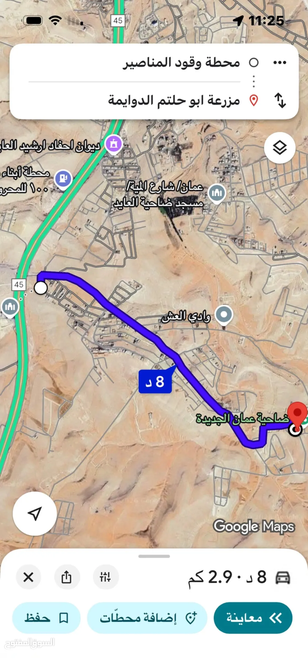 ارض طريق المية خلف الجمرك الجديد