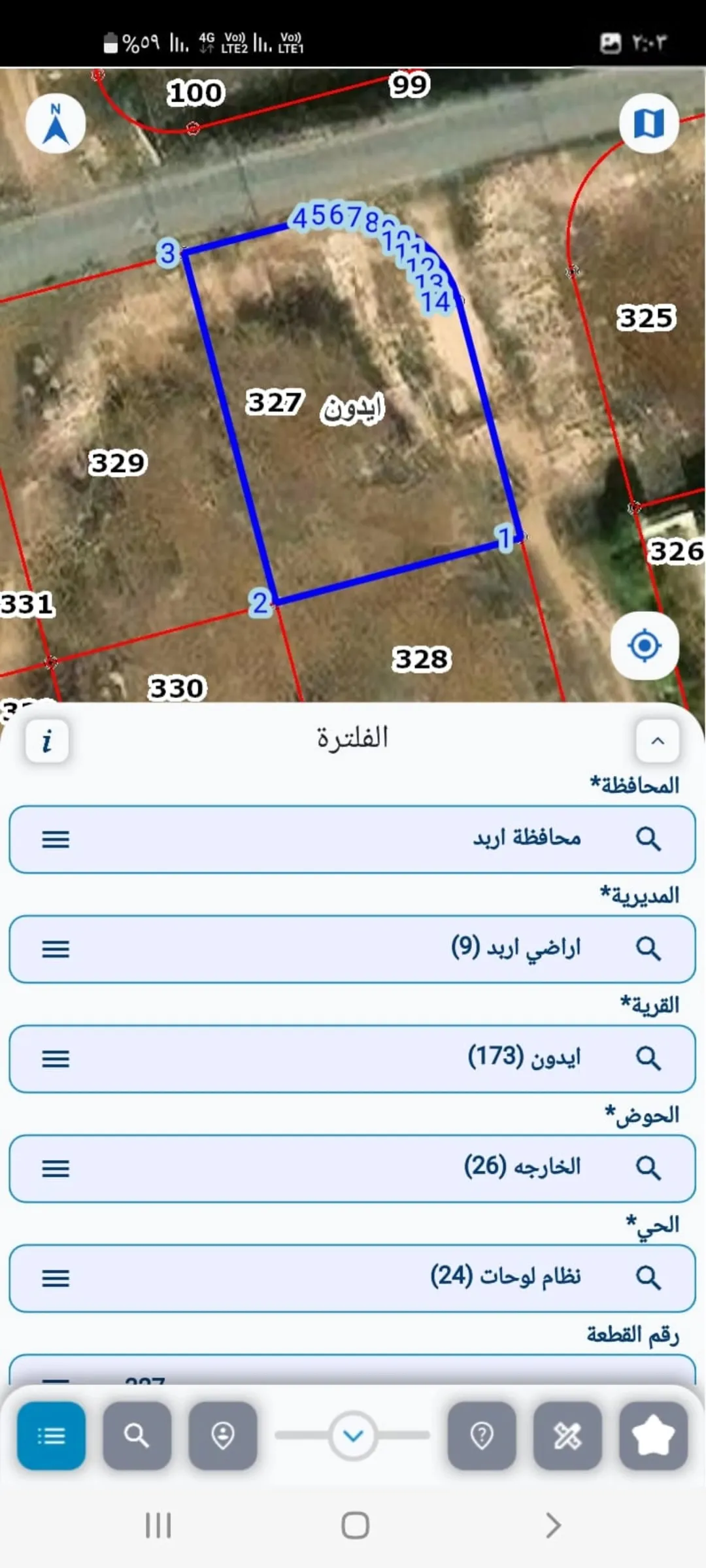 ارض مميزة للبيع في اربد إطلالة بانورامية