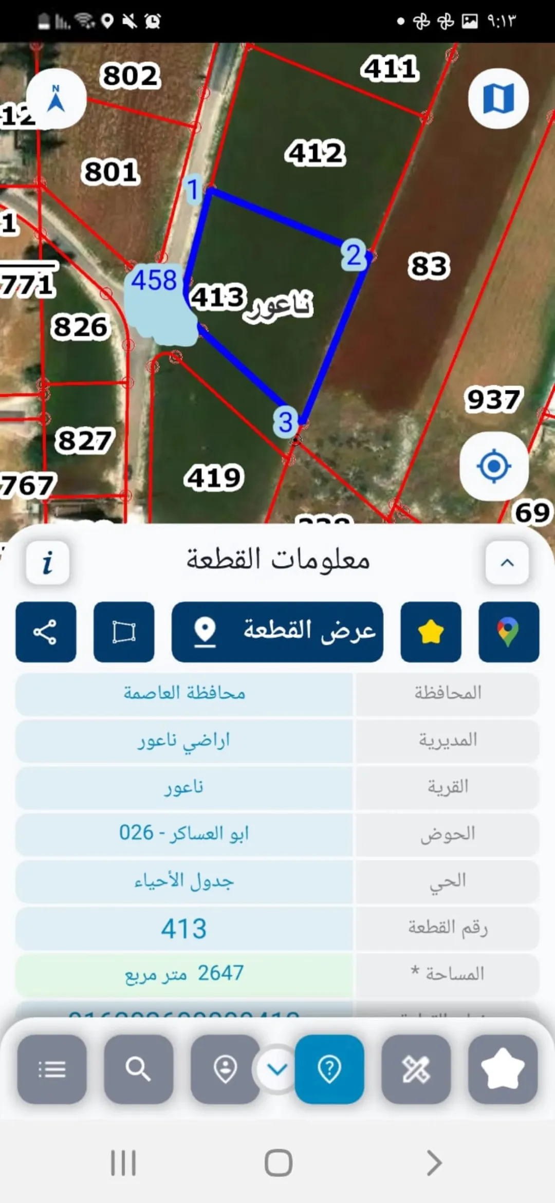 فرصة استثمارية أو سكنية فاخرة في منطقة هادئة ومتميزة