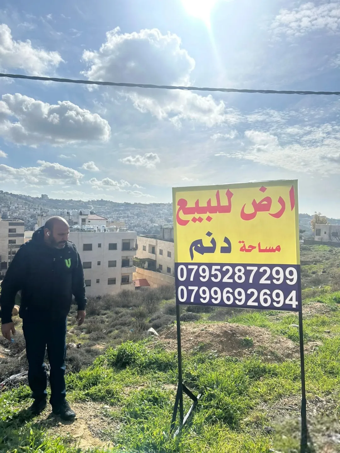 أرض سكنية مميزة للبيع في ناعور بإطلالة بانورامية ساحرة