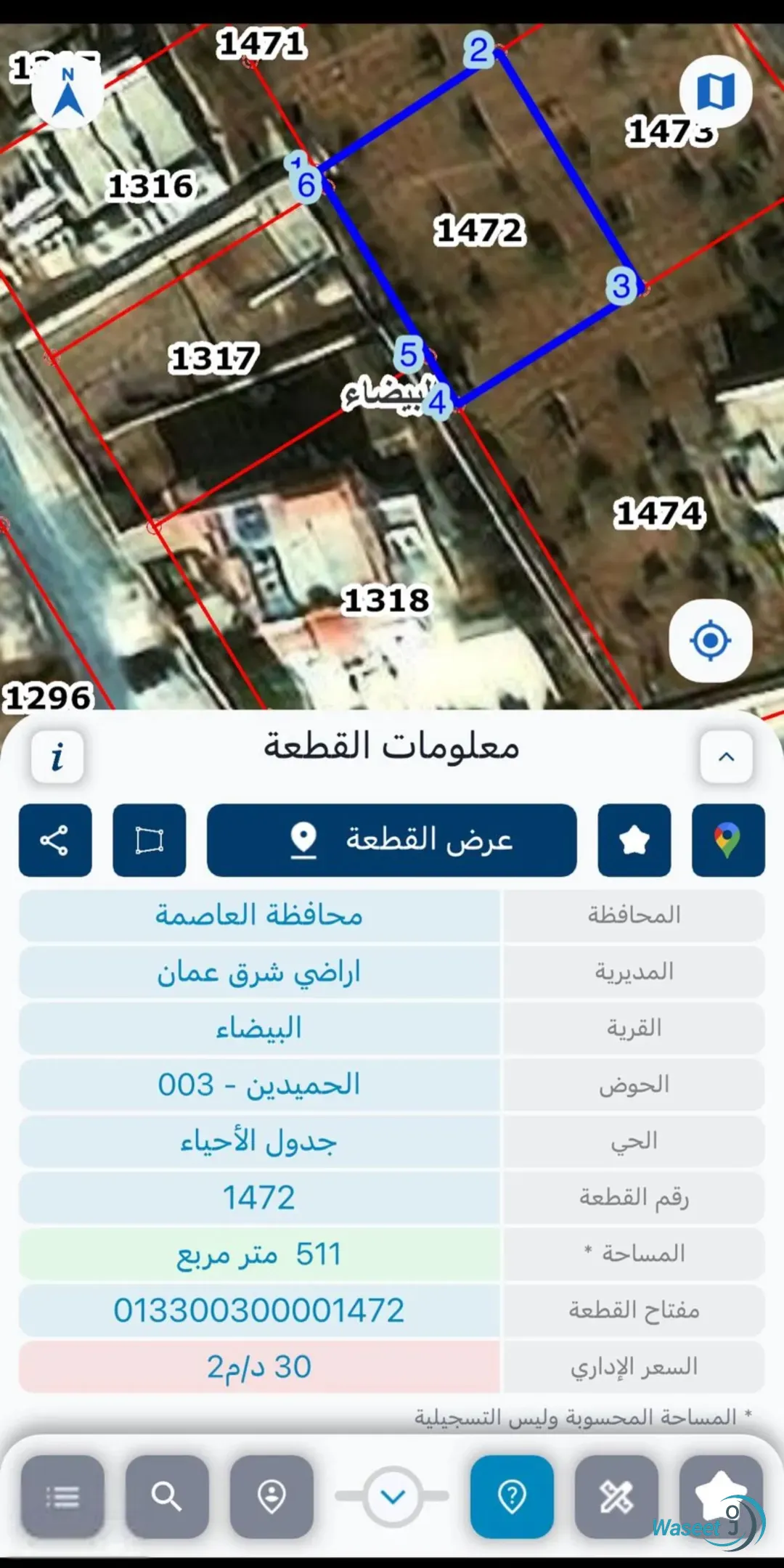 25.200 ألف دينار…للبيع أرض 511 متر … البيضاء حوض الحميديين