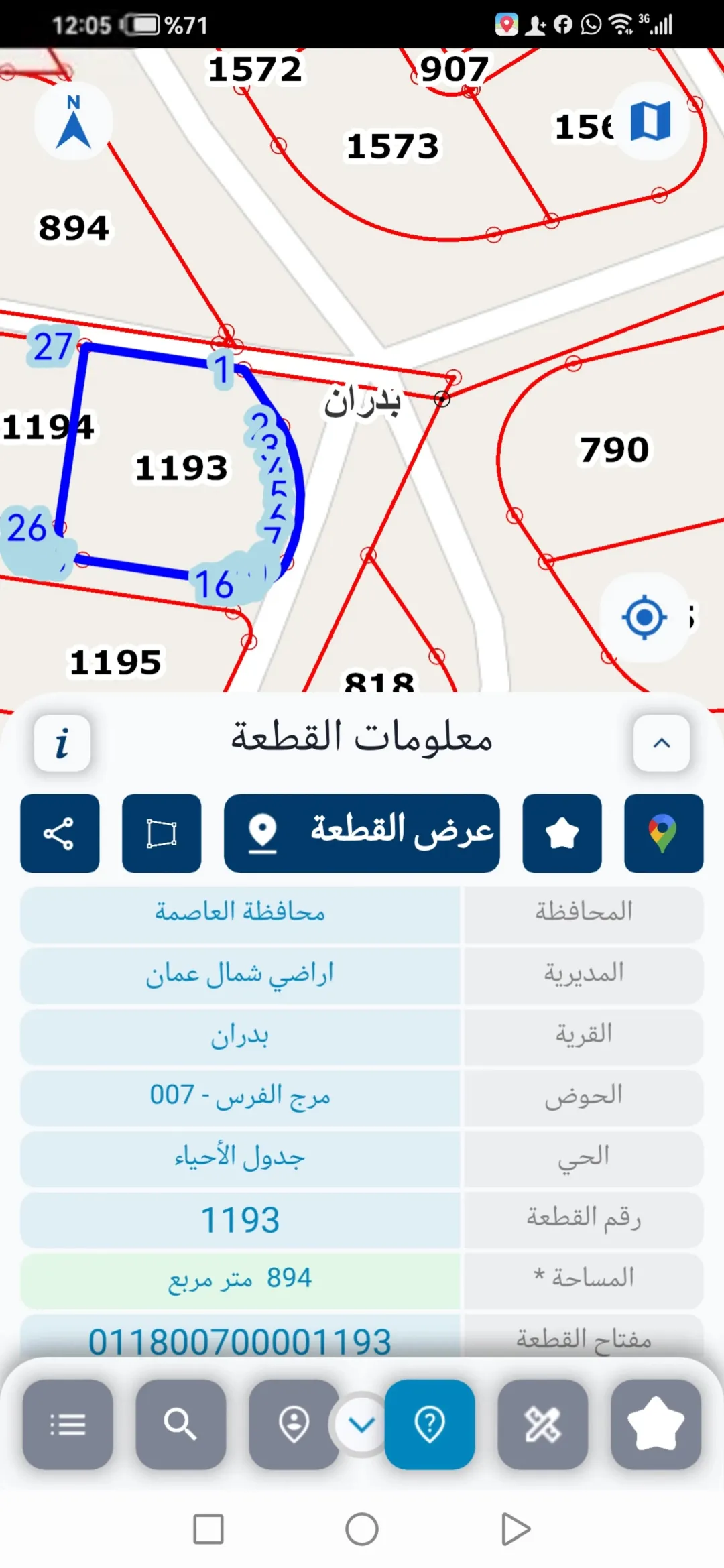 مميزه 894 متر في شفا بدران قرب الترخيص على عده شوارع