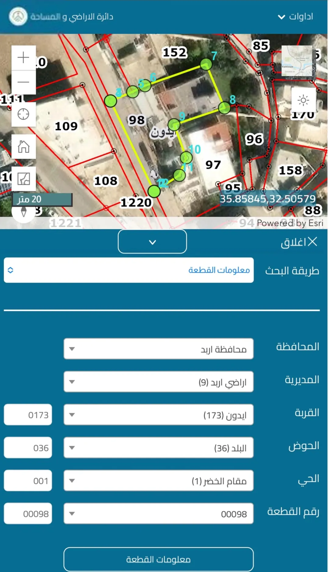 منزل مستقل طابقين للبيع في ايدون – إربد