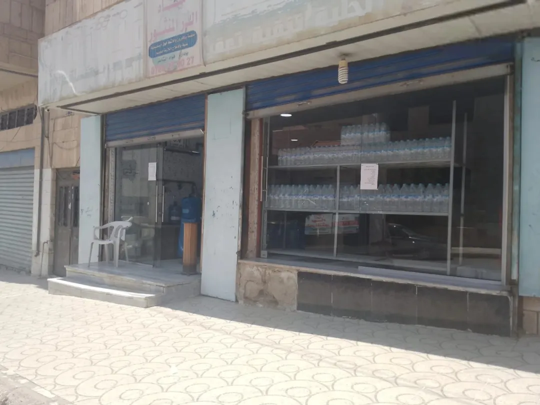 محطة مياه للبيع
