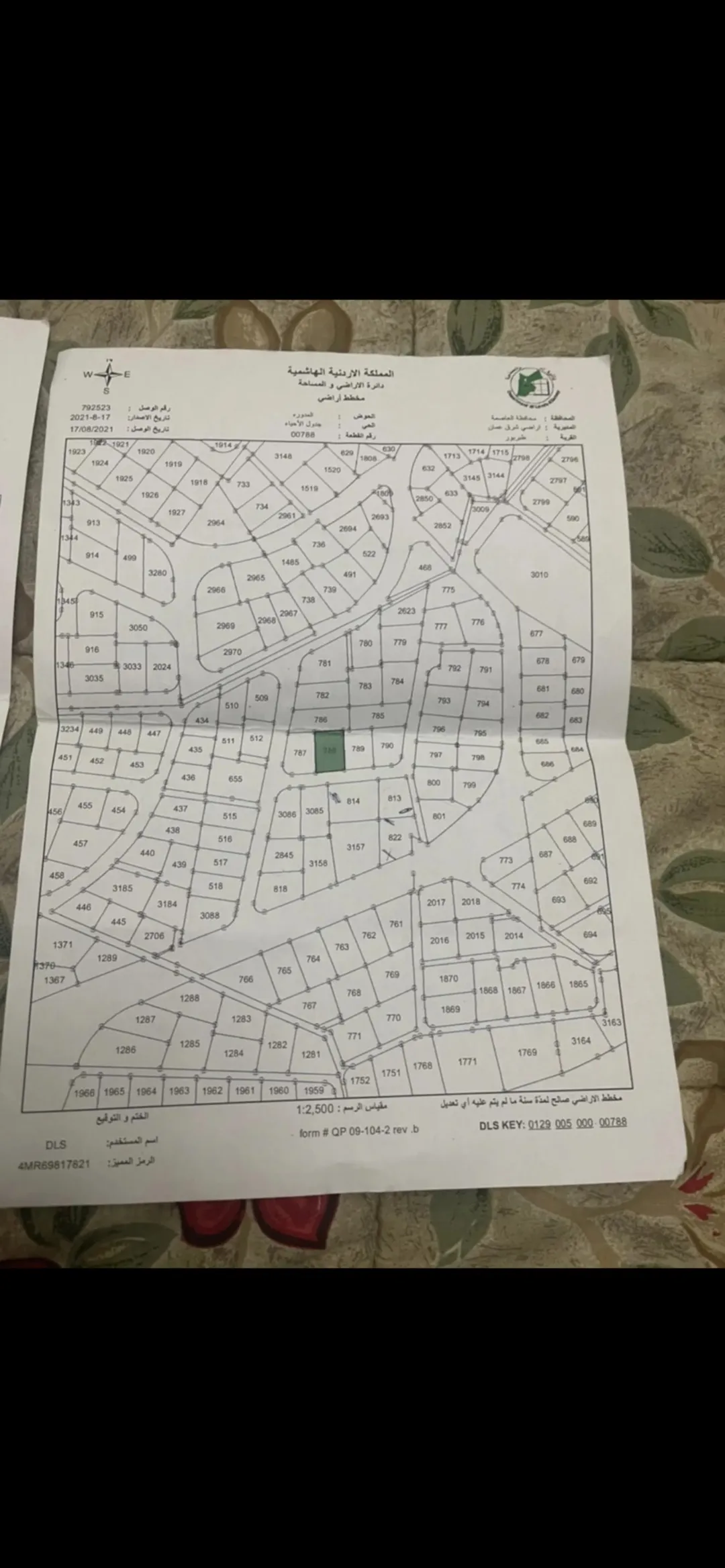 أرض سكنية مميزة للبيع في طبربور